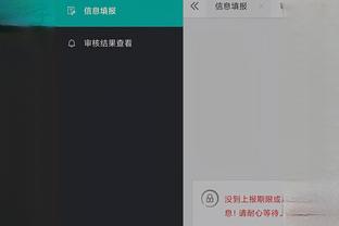 开云电竞入口官网下载手机版安装截图1